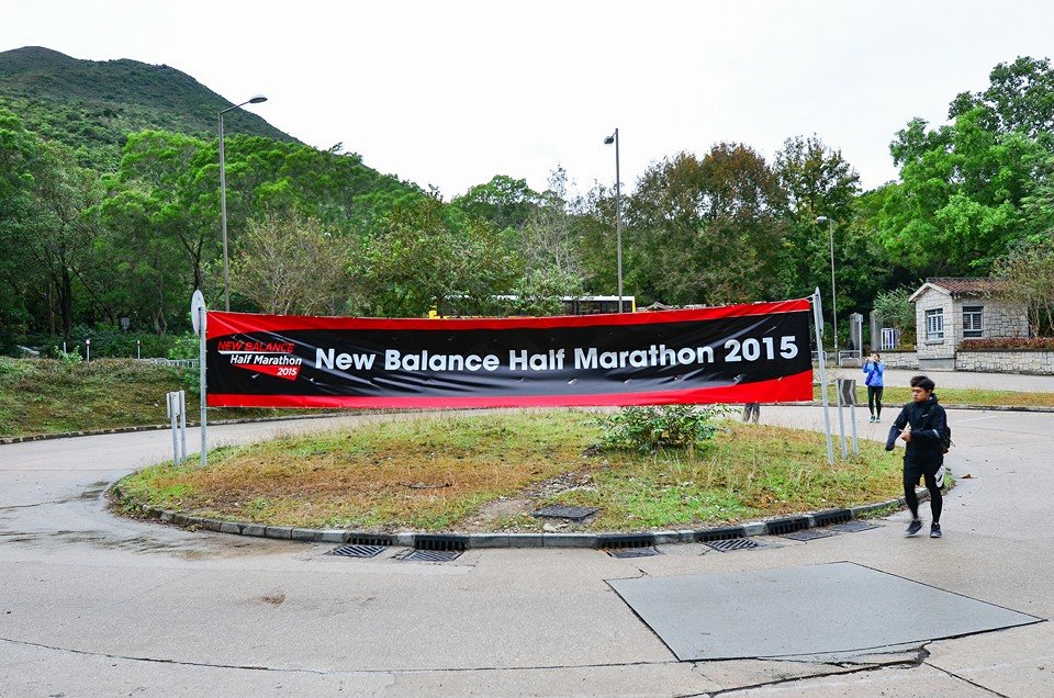 《New Balance Half Marathon 2015》- 香港護眼3